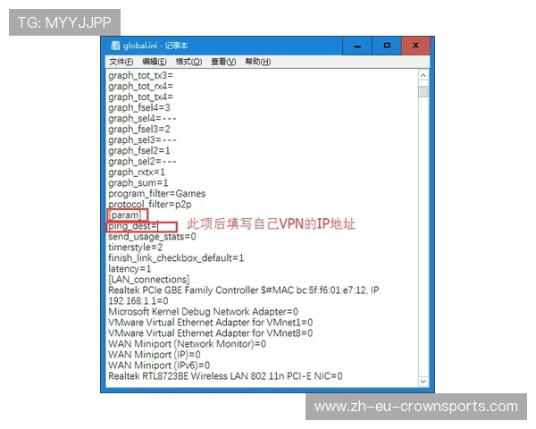 澎湃游戏加速器中如何把崩铁设置为网络加速中心图文教程完整实用